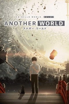 Another World — Hindi Dubbed