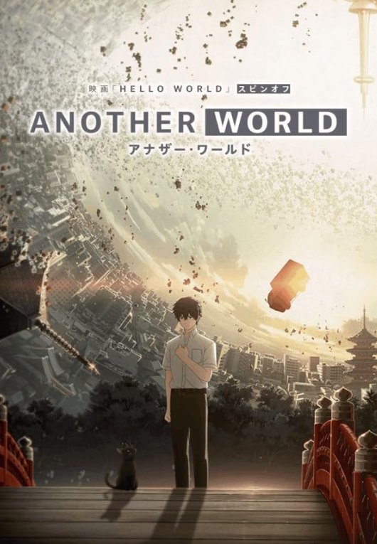 Another World — Hindi Dubbed