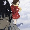 Erased