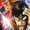 Gambling Apocalypse : Kaiji