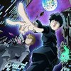 Mob Psycho 100