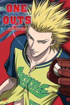 ONE OUTS — Hindi Dubbed